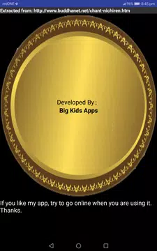 Screenshot 15 for e-Gohonzon