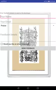 Screenshot 16 for e-Gohonzon