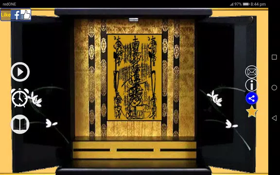 Screenshot 10 for e-Gohonzon