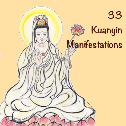 33 Manifestaciónes de Kuan yin