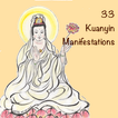 33 Kuanyin Manifestation