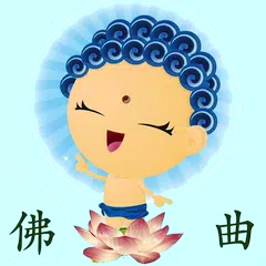 Kids Buddhist Songs APK Herunterladen