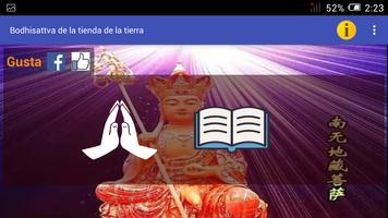 Bodhisattva Ksitigarbha captura de pantalla 1