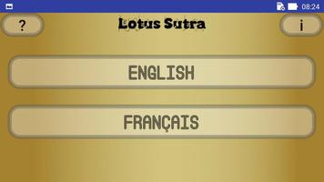 Lotus Sutra اسکرین شاٹ 1