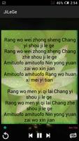 Lagu Tanah Suci- 1 syot layar 2