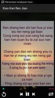 Lagu Tanah Suci- 1 syot layar 3