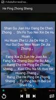 บลิสเพลง (Iสอง) ภาพหน้าจอ 1