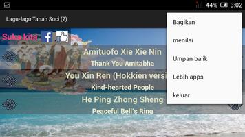 Lagu Tanah Suci (2) screenshot 1