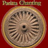 Paritta Chanting (Pali)