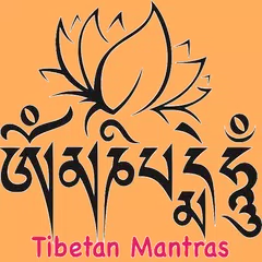 Tibetan Buddhist Mantras アプリダウンロード
