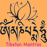 Tibetan Buddhist Mantras أيقونة