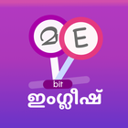 Bit English Malayalam アイコン