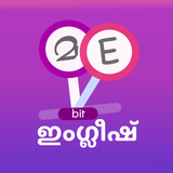 Bit English Malayalam ícone