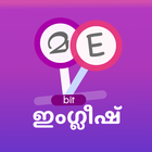 Bit English Malayalam Zeichen