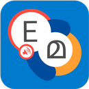 Spoken English Malayalam-APK