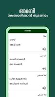 Spoken Arabic Malayalam 360 포스터