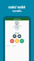 Spoken Arabic Malayalam 360 syot layar 2