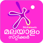 Malayalam StickOMatic icône
