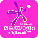 Malayalam StickOMatic APK