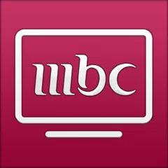MBC Arabic live TV - mbc1, mbc2, mbc3, mbc action アプリダウンロード