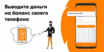 Biglion.Чек imagem de tela 3
