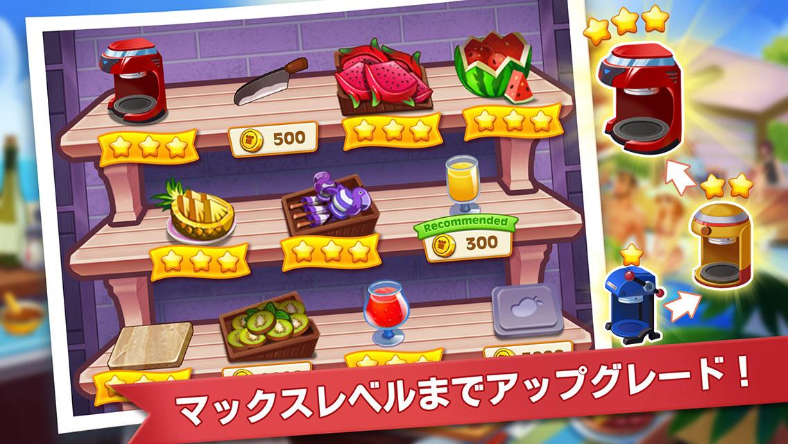 無料で クッキングマッドネス 料理ゲーム アプリの最新版 Apk1 7 6をダウンロードー Android用 クッキングマッドネス 料理ゲーム Apk の最新バージョンをダウンロード Apkfab Com Jp