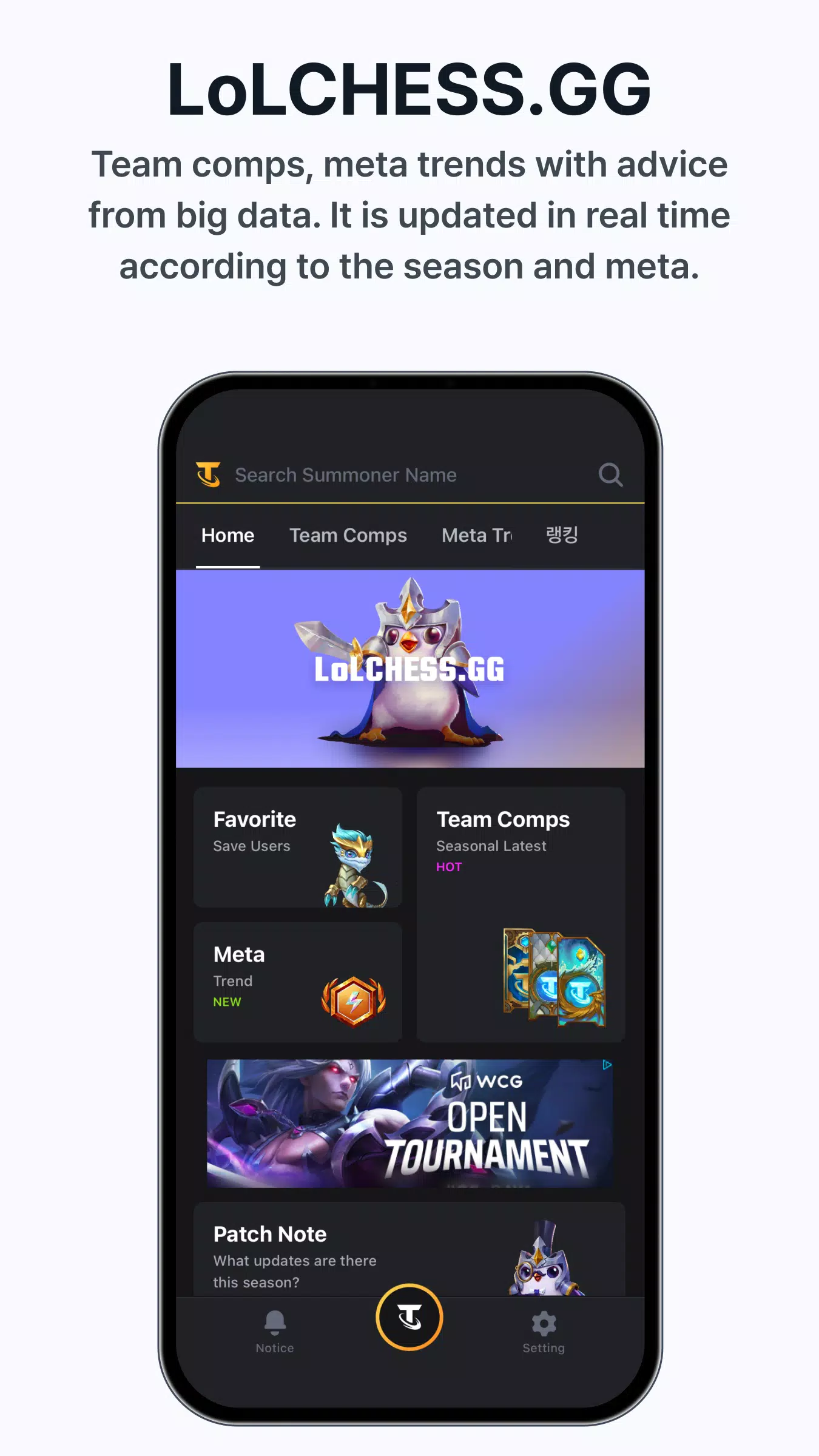 Team Comps for TFT by DAK.GG - Baixar APK para Android