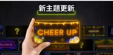 Lightboard:Scrolling Neon Text