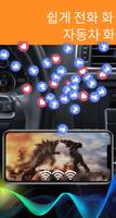 Mirror Link Car Screen 포스터