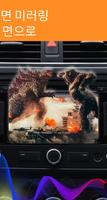 Mirror Link Car Screen 스크린샷 1