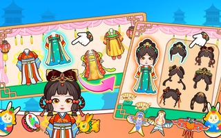 Avatar Prince Life World تصوير الشاشة 3