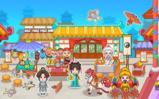 Avatar Prince Life World الملصق