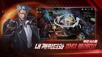 라이즈 Cartaz