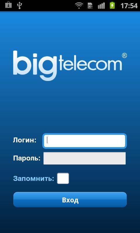 Бигам андроид. Bigtelecom личный кабинет Химки. Бигтелеком приложение для ТВ. Приложение Бигам.