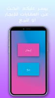 بدون عمولة syot layar 1