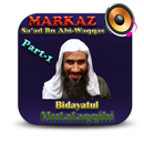 Bidayatul Mutafaqqihi 1 MP3 APK