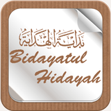Kitab Bidayatul Hidayah иконка