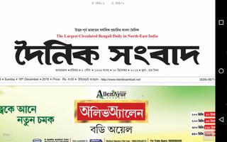 2 Schermata ePaper App for Dainik Sambad