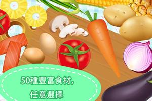 熊大叔餐廳 截圖 1