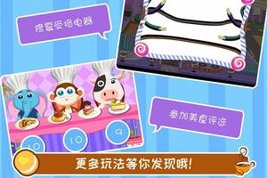 甜品咖啡店 海報