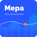 МЕРА aplikacja