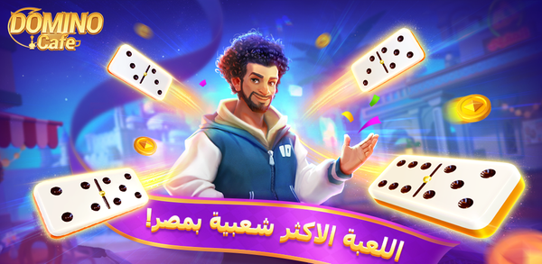 How to Download Domino Cafe - 8 Ball APK Latest Version 172.0 for Android 2025 image