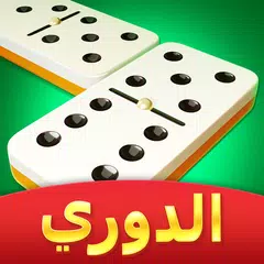 Domino Cafe - Online Game APK Herunterladen