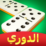 Domino Cafe - Online Game-APK