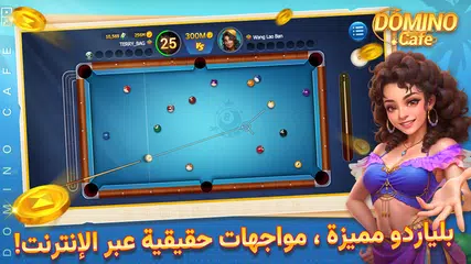 Domino Cafe -  Classic Games XAPK download
