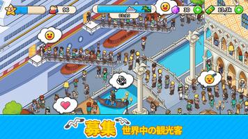 マイクルーズ： 船シミュレーション タイクーン 放置ゲーム スクリーンショット 2