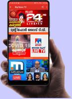 BIG News TV screenshot 1