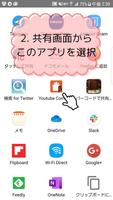 コメント抽選機 for YouTube BETA版 スクリーンショット 1