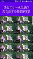 動画のフレーム再生、フレーム抽出 - FFVPlayer スクリーンショット 2