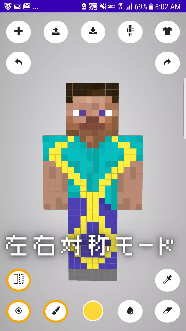 Android向けのmcse マイクラスキン編集 Hdスキン対応済み Apkをダウンロードしましょう Android向けのmcse マイクラスキン編集 Hdスキン対応済み Apkをダウンロードしましょう
